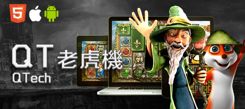 百大娛樂城QT老虎機 百大娛樂城QT老虎機