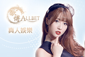 百大娛樂城歐博真人 百大娛樂城歐博真人