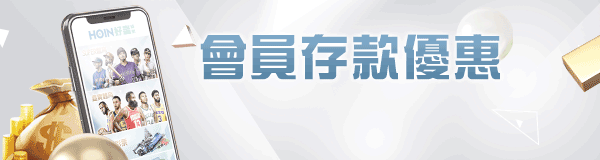 賭場百家樂和線上百家樂有何不同